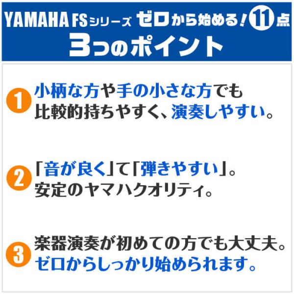 アコースティックギター 初心者セット ヤマハ アコギ Yamaha Fs0 ギター 初心者 12点 入門 セット Buyee Buyee 日本の通販商品 オークションの代理入札 代理購入