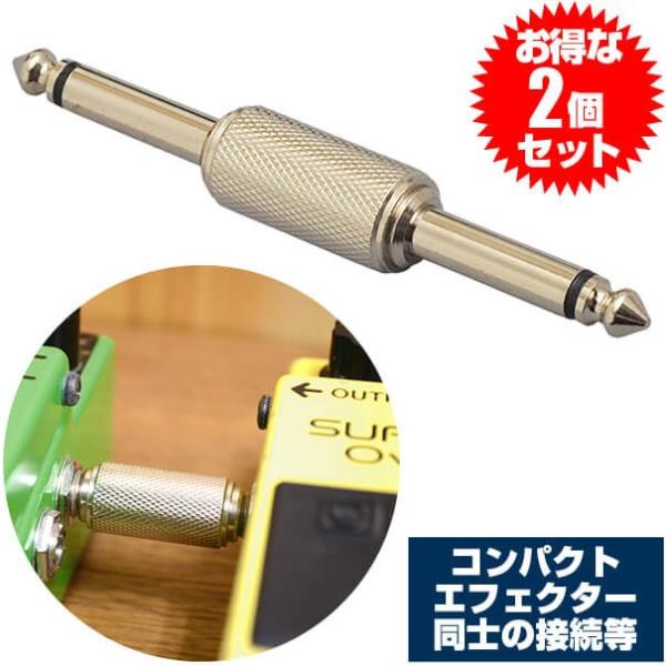 �ڑ��R�l�N�^�[ �_�u���v���O TDF304 �ڑ��v���O (2�Z�b�g�̔�)