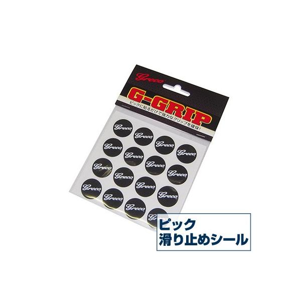 sbN ~ V[ Greco G-GRIP