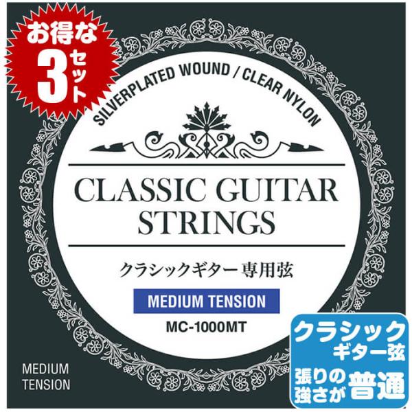jivemusic_mc1000mt-12set