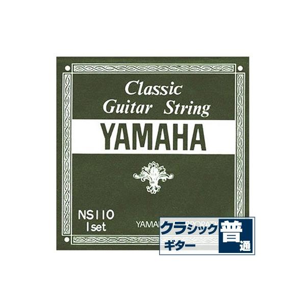 NVbNM^[  }n YAMAHA NS110 (NVbNM^[ Zbg)