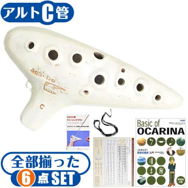 新品未使用アケタオカリーナ　オカリーナ講座　楽器、CD、DVD、テキストセット oc-clac-vl4-top.jpg