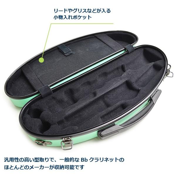 クラリネット ケース Ccシャイニーケース2 Clarinet Case グラスファイバー クラリネット Buyee Buyee 日本の通販商品 オークションの入札サポート 購入サポートサービス