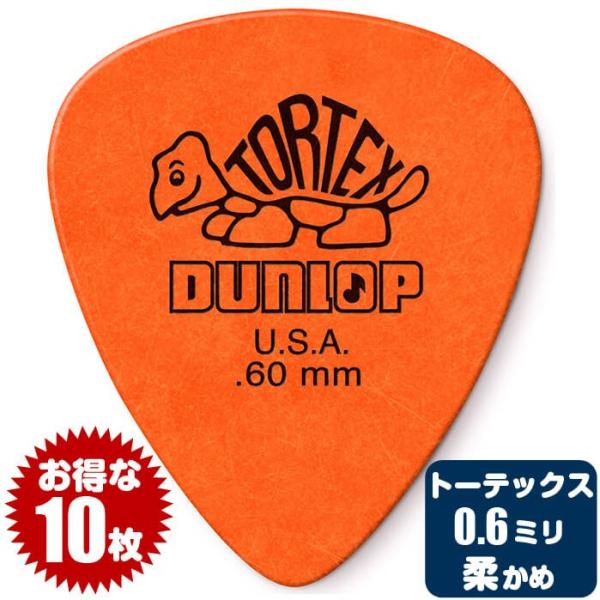 ピック 12枚セット Triangle Heavy (厚さ：0.96mm)[18APK2H