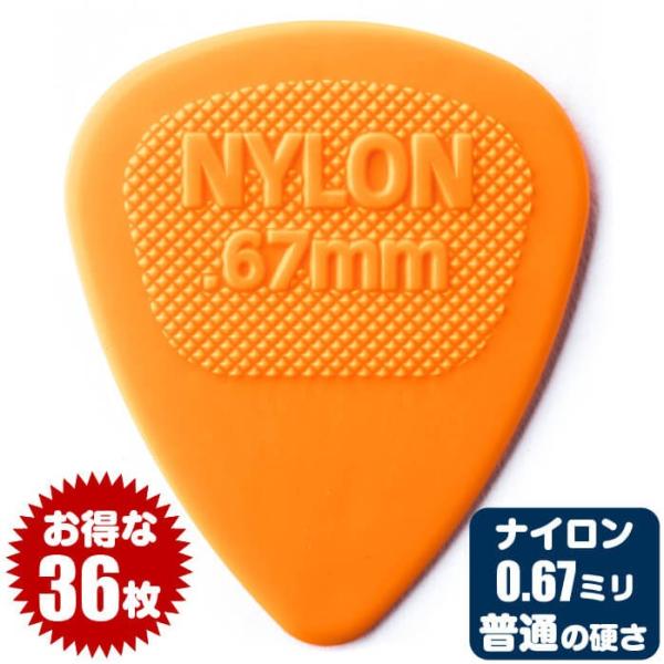 sbN (M^[ sbN x[X sbN) (36) _bv 443 Midi (0.67~) iC X^_[h Jim Dunlop