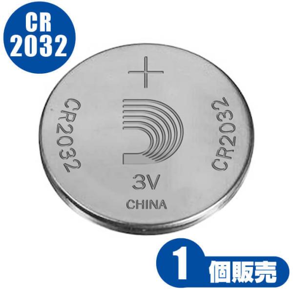 dr CR2032 __I obe[ (1̔) (`[i[ȂǂɎgp {^dr)