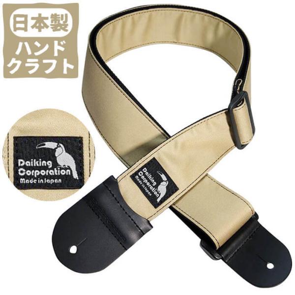 M^[ Xgbv (GL AR[XeBbNM^[ x[X) Daiking CHINO BAIGE _CLO `m x[W