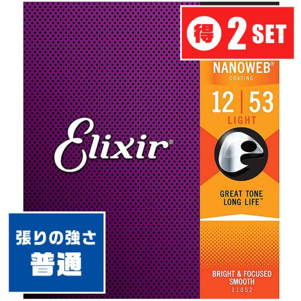 ELIXIR エリクサー 弦メーカー フレットガード Amazon.co.jp