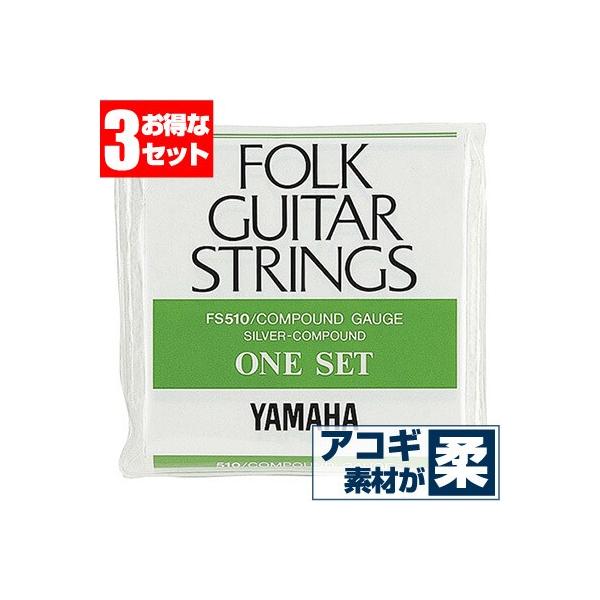 AR[XeBbNM^[  }n ( YAMAHA M^[) FS510 (RpEh) (3Zbg̔)