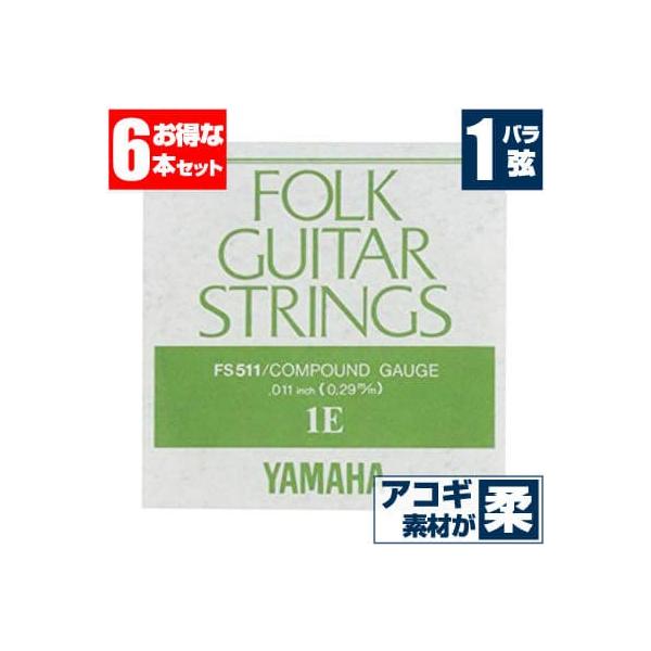 AR[XeBbNM^[  }n ( YAMAHA M^[) FS511 (RpEh) (1 o) (6{̔)