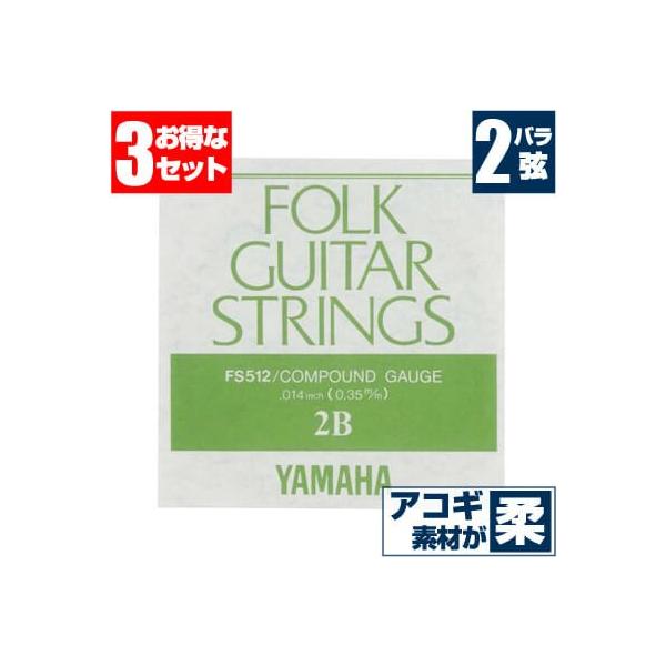 AR[XeBbNM^[  }n ( YAMAHA M^[) FS512 (RpEh) (2 o) (3{̔)