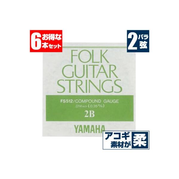 AR[XeBbNM^[  }n ( YAMAHA M^[) FS512 (RpEh) (2 o) (6{̔)