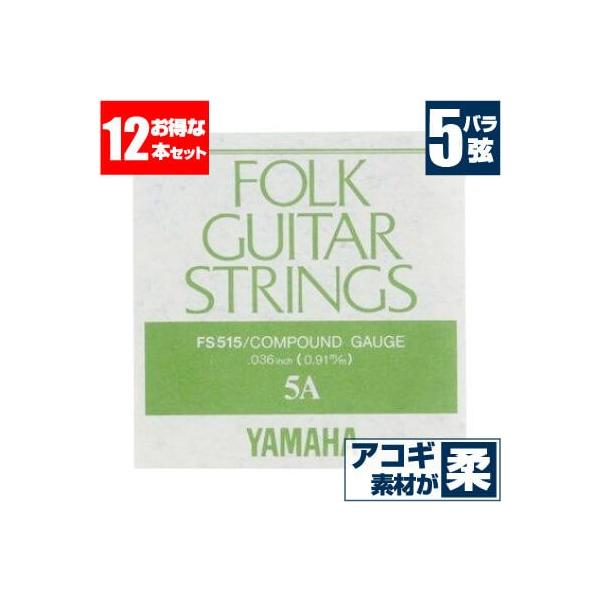 AR[XeBbNM^[  }n ( YAMAHA M^[) FS515 (RpEh) (5 o) (12{̔)