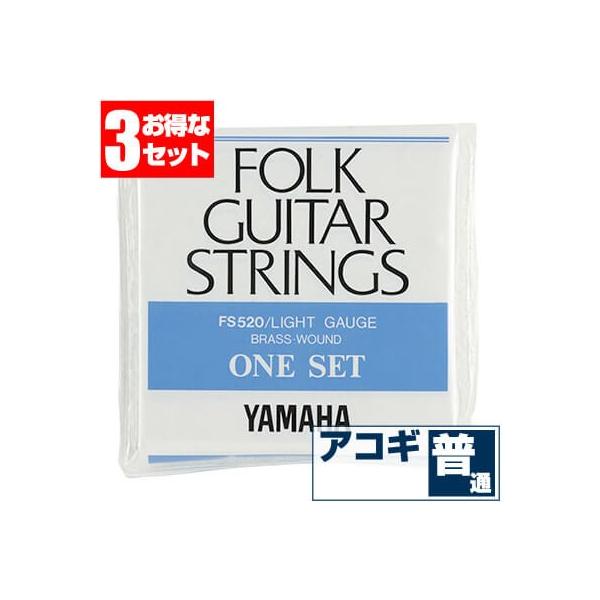 AR[XeBbNM^[  }n ( YAMAHA M^[) FS520 (uY CgQ[W) (3Zbg̔)