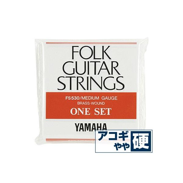 AR[XeBbNM^[  }n ( YAMAHA M^[) FS530 (uY ~fBAQ[W) (Zbg)