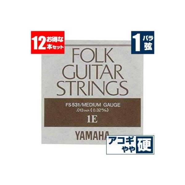 AR[XeBbNM^[  }n ( YAMAHA M^[) FS531 (uY ~fBAQ[W) (1 o) (12Zbg̔)