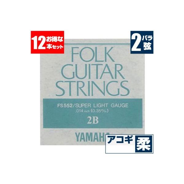 AR[XeBbNM^[  }n ( YAMAHA M^[) FS552 (uY X[p[CgQ[W) (2 o) (12Zbg̔)