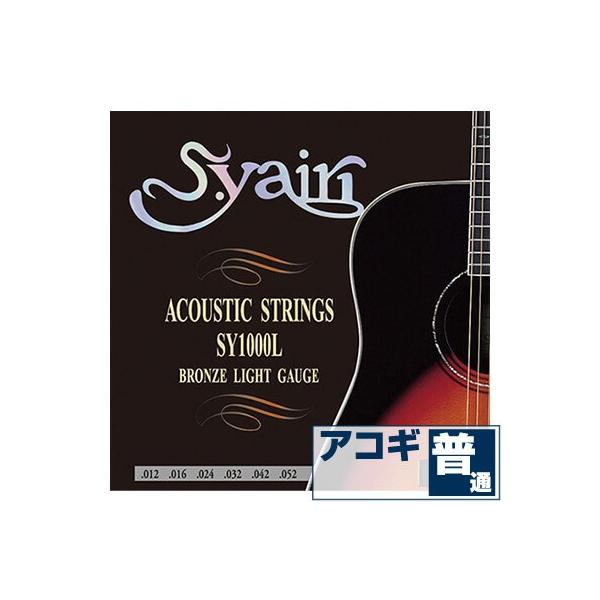 AR[XeBbNM^[  S.C ( S.yairi M^[) SY-1000L (uY CgQ[W) (Zbg)
