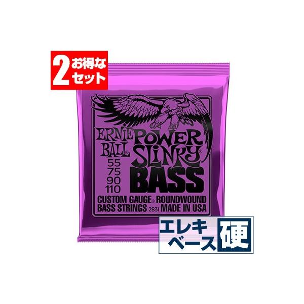 GLx[X  A[j[{[ 2831 Power Slinky Bass (055-110) (2Zbg̔) Ernie Ball p[XL[ x[X