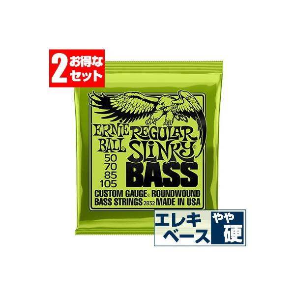 GLx[X  A[j[{[ 2832 RegularSlinky Bass (050-105) (2Zbg̔) Ernie Ball M[XL[ x[X