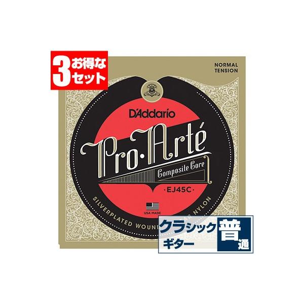 NVbNM^[  __I EJ45C Daddario vAe R|Wbg m[}eV (NVbNM^[ Zbg 3Zbg)