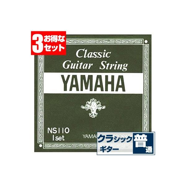 NVbNM^[  }n YAMAHA NS110 (NVbNM^[ Zbg 3Zbg)