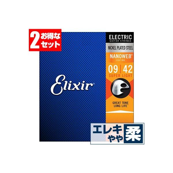 GLM^[  GNT[ ( Elixir R[eBO M^[) 12002 NANOWEB Super Light Gauge (imEFu X[p[CgQ[W) (2Zbg̔)