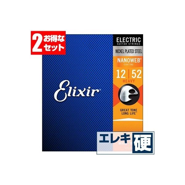 GLM^[  GNT[ ( Elixir R[eBO M^[) 12152 NANOWEB Heavy Gauge (imEFu wr[Q[W) (2Zbg̔)