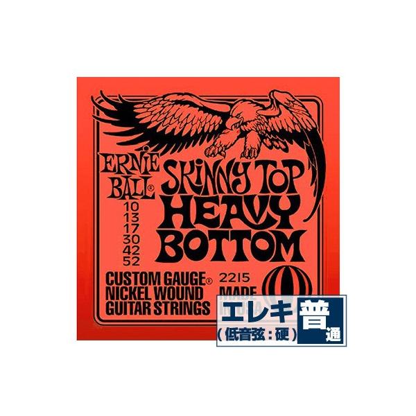GLM^[  A[j[{[ 2215 Skinnytop Heavybottom (010-052) Ernie Ball XLj[gbv wr[{g