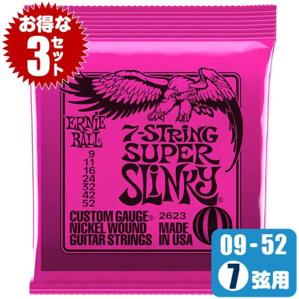 GLM^[  A[j[{[ 2623 Super Slinky 7Strings  (009-052) (3Zbg̔) Ernie Ball X[p[XL[ 7