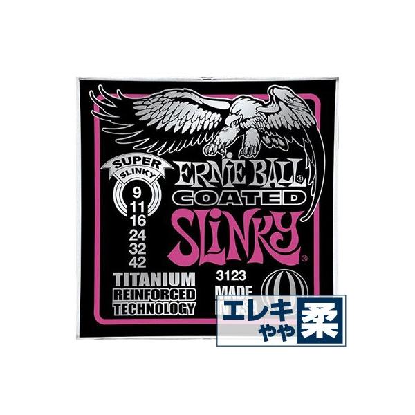 GLM^[  A[j[{[ 3123 Coated Super Slinky (009-042) Ernie Ball R[ebh X[p[XL[
