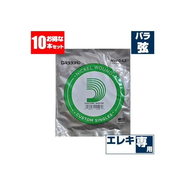 GLM^[   __I ( Daddario ) NW042  (042 Eh  o) (10{̔)