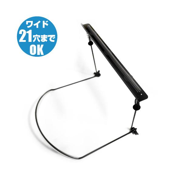 10ホールのブルースハープサイズのハーモニカから21穴の複音ハーモニカまで対応可能。がっちりとホールドして演奏中に外れません。ギター演奏中、キーボード演奏中にハーモニカも同時に演奏する事が出来るホルダーです。