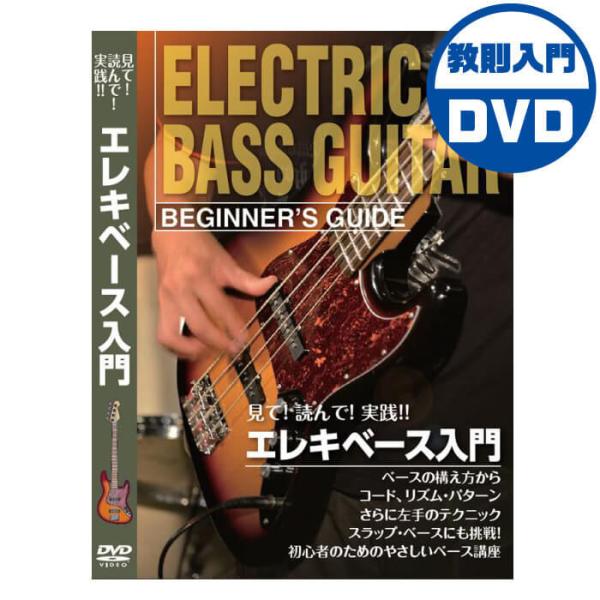 音楽実用書まとめて60冊!! ギター+ベース+楽典+作編曲+リズム 音楽実用書まとめて60冊!! ギター+ベース+楽典+作編曲