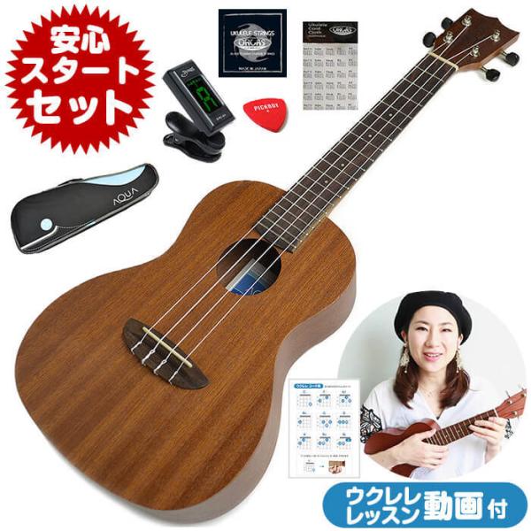 Hala ukulele】マホガニー単板のコンサートウクレレ【ウクレレ専門店