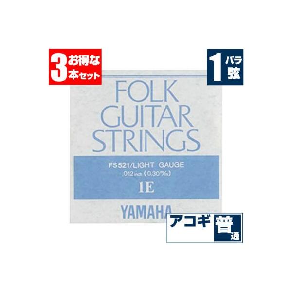 AR[XeBbNM^[  }n ( YAMAHA M^[) FS521 (uY CgQ[W) (1 o) (3{̔)