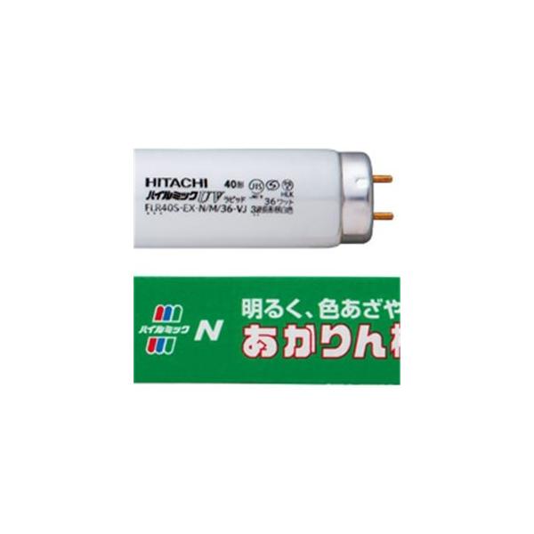 (まとめ)蛍光ランプ ハイルミックUV ラピッドスタート 40形 昼白色×25本 (まとめ)蛍光ランプ ハイルミックUV ラピッドスタート 40形 昼白色×25本