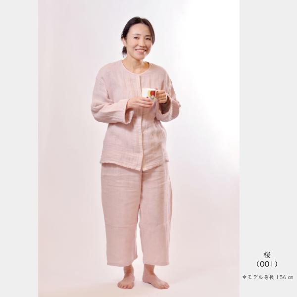 きな&ミニ　60接結　前あきパジャマ　新品未使用 きな&ミニ 60接結 前あきパジャマ 新品未使用 きな&ミニ 60接結 前あき