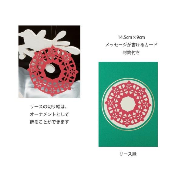 【リース緑】カードオーナメント ハンドメイド 日本製