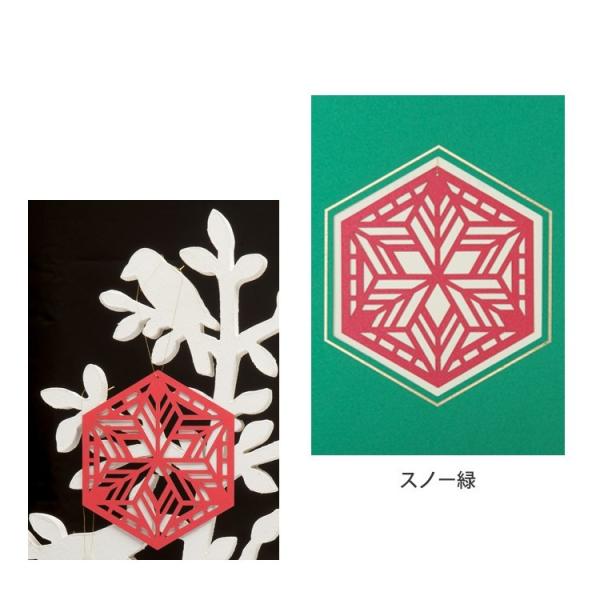 【スノー緑】カードオーナメント ハンドメイド 日本製
