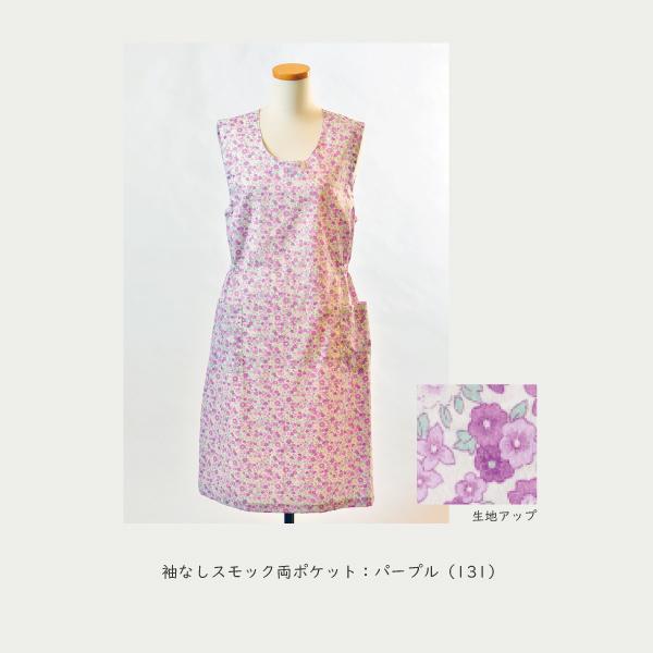 ■サイズ：M（出来上がり寸法）⇒着丈93cm、胸囲96cmL（出来上がり寸法）⇒着丈96cm、胸囲102cm■取扱い：洗濯機可■素材：綿100％■仕様：ポケット2つ、後ろボタン2か所、脇ゴム■自由学園生活工芸研究所オリジナル、日本製