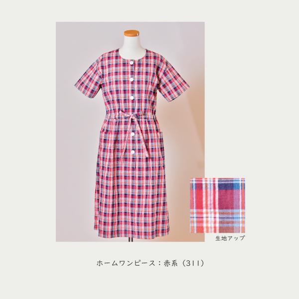 Newカラー ホームワンピース 綿100 サッカー生地 Buyee Buyee Jasa Perwakilan Pembelian Barang Online Di Jepang