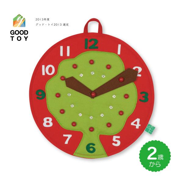 知育玩具 ボタンはめ時計 木の実 ハンドメイド オリジナル 日本製 Buyee Servicio De Proxy Japones Buyee Compra En Japon