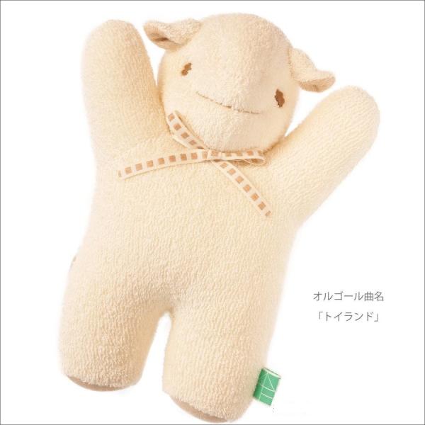 ひもを引っ張ると楽しいトイランドのオルゴール■サイズ：高さ23cm■素材：オーガニックコットン■対象年齢：０才〜■オルゴール：♪トイランド♪防水タイプ■洗濯可：中性洗剤でやさしく押し洗いの上、陰干ししてください。■日本製 HAND MADE...