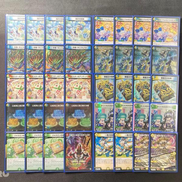 jiyudo_tcg-d-4cd1