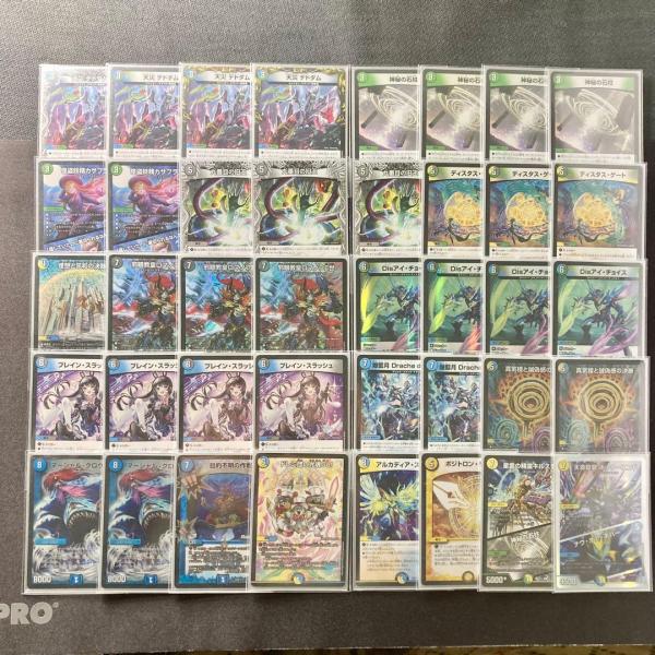 デュエマ 本格構築 【４ｃロマノフ】 デッキ＆三重スリーブ 本格構築 【4cロマノフ】 デッキ＆三重スリーブ 邪眼教皇ロマノフII