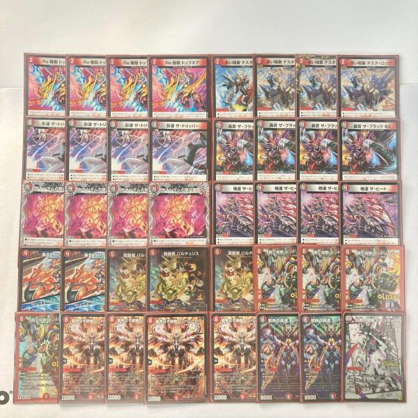 デュエルマスターズ　赤黒バイク 高レート　デッキパーツ デュエルマスターズ 赤黒バイク デッキレシピ詳細 | ガチまとめ