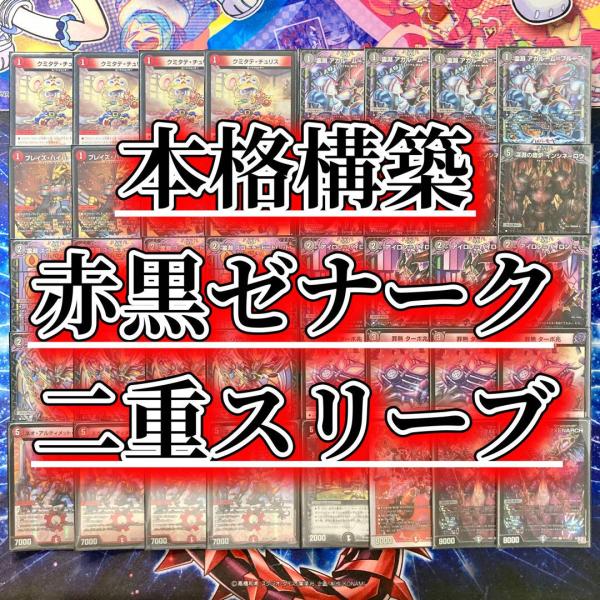 jiyudo_tcg-d-akz jiyudo_tcg-d-akz