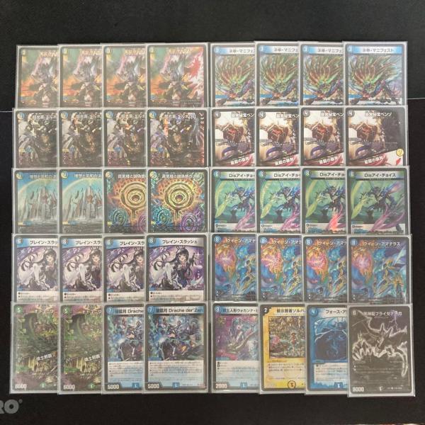 デュエマ 本格構築 【アマテラスループ】 デッキ＆三重スリーブ デュエマ 本格構築 【アマテラスループ】 デッキ＆三重スリーブ