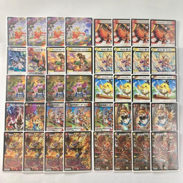 環境構築【デイガファイアーバード】 デッキ&二重スリーブ 《 ポッピ